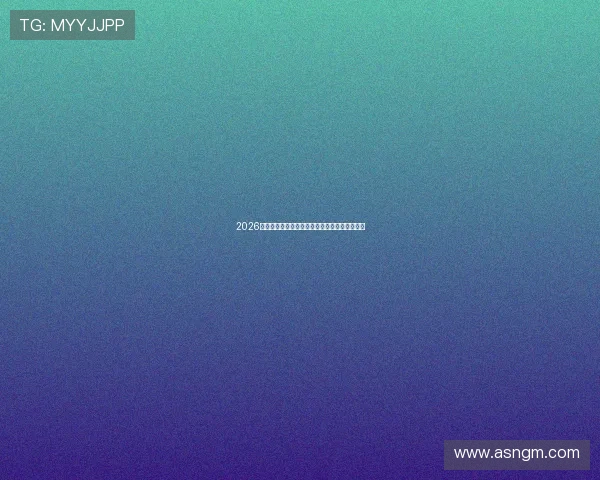 2026年最受欢迎的网络体育直播平台推荐与选择指南